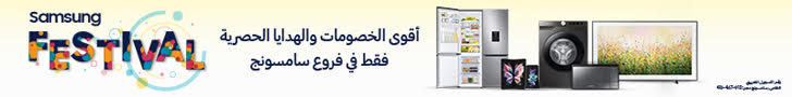 سامسونج