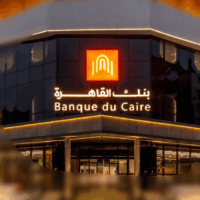 الرقابة المالية تعتمد نشرة طرح 30% من أسهم بنك القاهرة بنطاق سعري استرشادي يتراوح بين 4.82 و5.30 جنيه للسهم