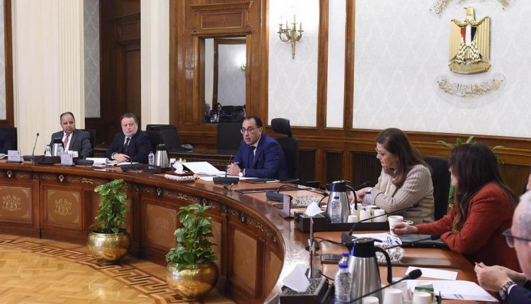 المجلس التنسيقي للسياسات المالية والنقدية