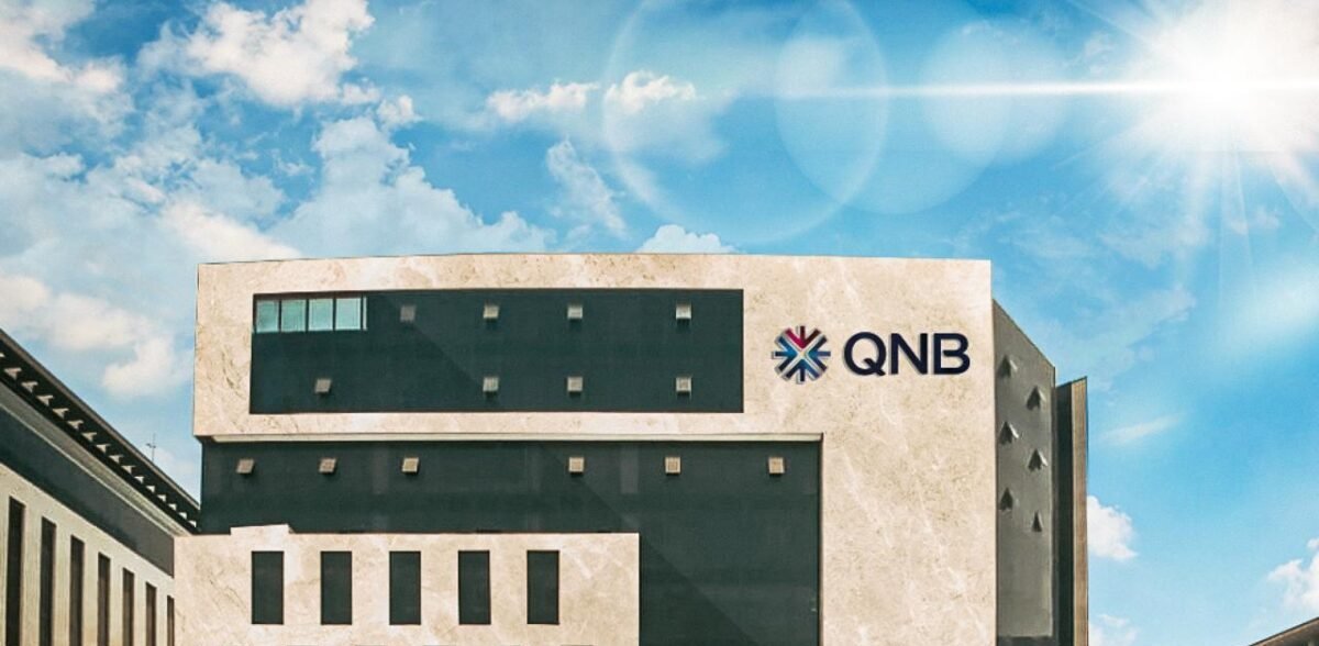 بنك QNB يحقق صافي أرباح مجمعة بقيمة 18.6 مليار جنيه في النصف الأول من 2026 بزيادة 23%
