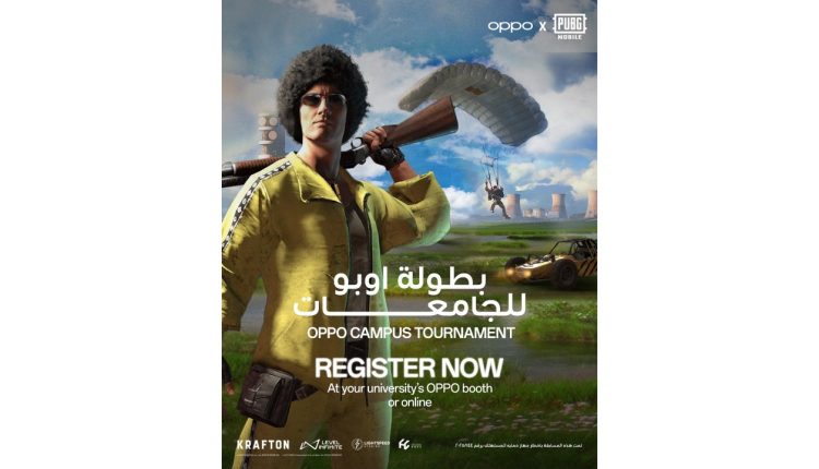 مسابقة أوبو