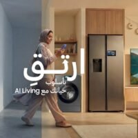تخفيف الأعباء: نمط حياة AI Living من سامسونج يساعد في تحقيق التوازن خلال شهر رمضان