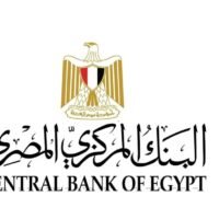 البنك المركزي يؤكد قوة الملاءة المالية للقطاع المصرفي المصري وانخفاض القروض غير المنتظمة إلى 1.9%