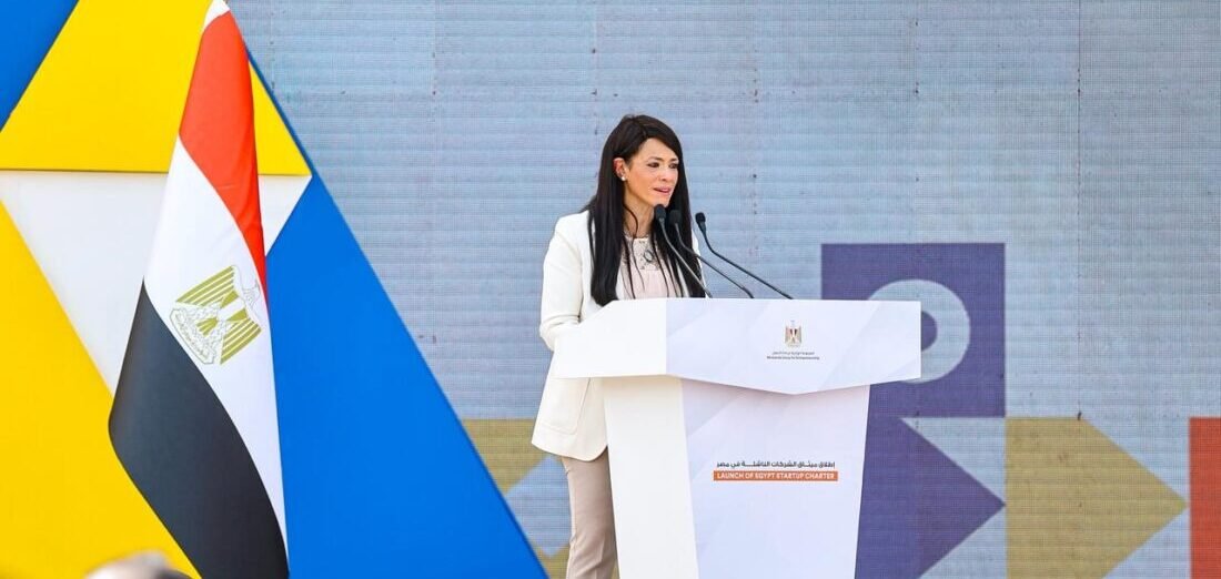 مصر تُطلق «ميثاق الشركات الناشئة» لتعزيز منظومة الابتكار وريادة الأعمال