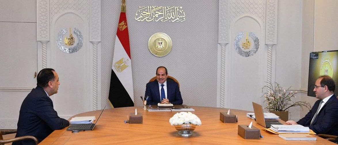 الرئيس السيسي يوجه الحكومة بضرورة مواصلة الإصلاح عبر ترشيد الإنفاق وخفض المديونية الحكومية