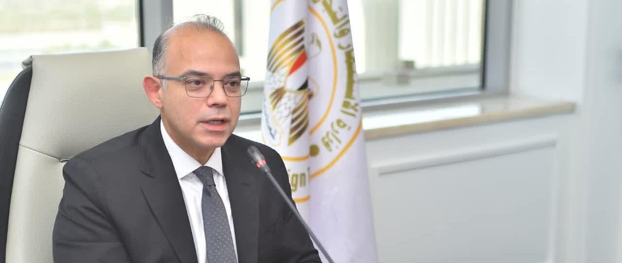 وزير الاستثمار والتجارة الخارجية يعقد اجتماعًا تنسيقيًا لمتابعة موقف تنفيذ منصة الكيانات الاقتصادية الموحدة