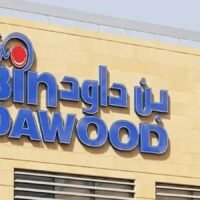 «بن داود» السعودية تستحوذ على حصة أغلبية في «فازا للأغذية» بـ58 مليون دولار