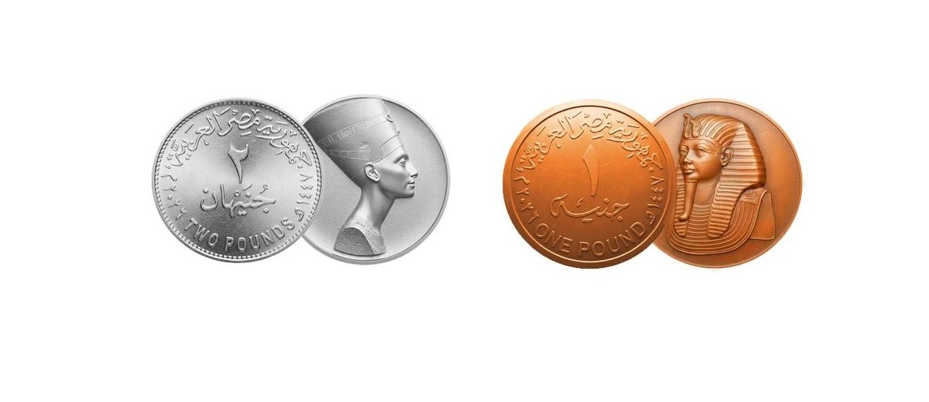 مصر تستحدث عملة معدنية فئة 2 جنيه وتطور العملات المتداولة