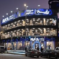 بخطة توسعية محليًا وإقليميًا.. «راية القابضة» ضمن قائمة «فوربس» لأكبر 50 شركة مصرية