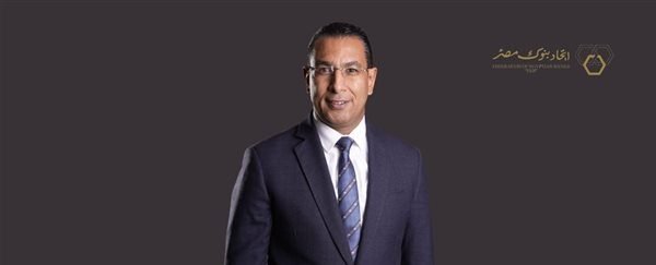 اتحاد بنوك مصر يعين أحمد فؤاد رئيسًا للجنة المشروعات الصغيرة والمتوسطة