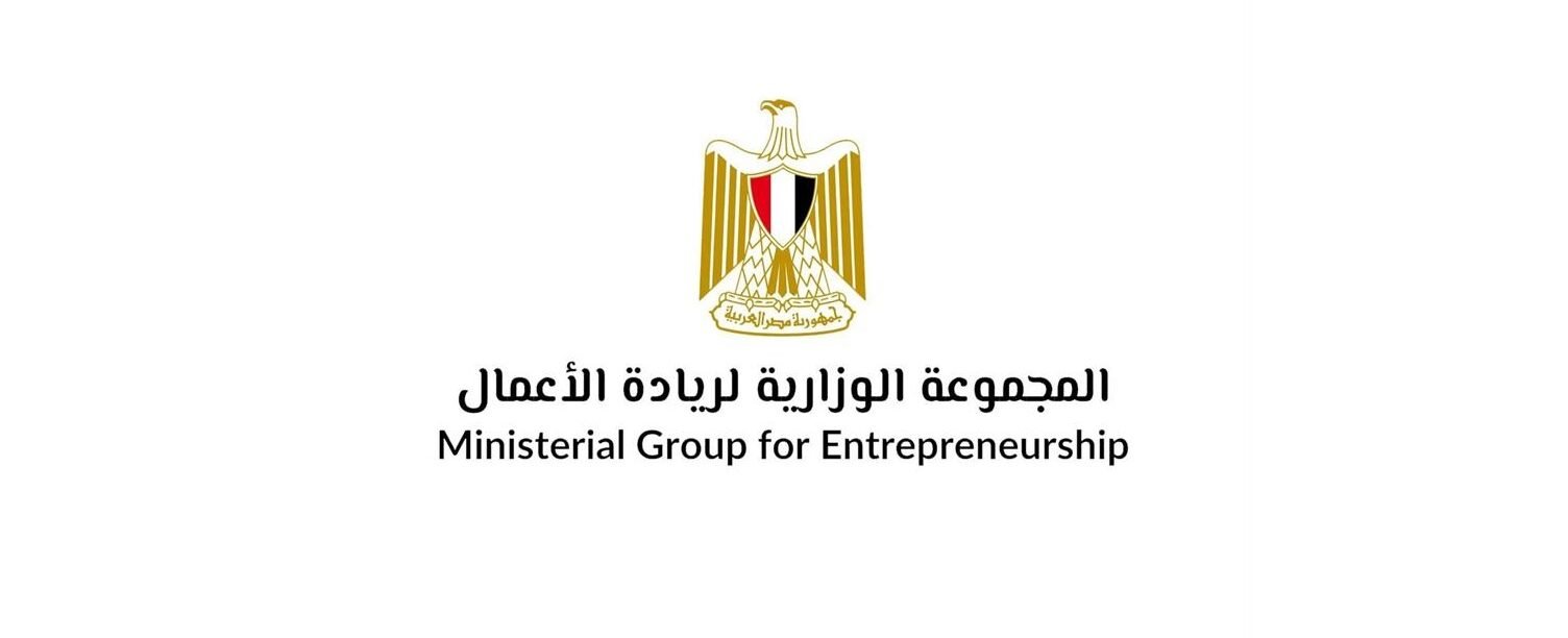 رئيس الوزراء يصدر قرارًا بإعادة تشكيل المجموعة الوزارية لريادة الأعمال برئاسة الدكتور حسين عيسى
