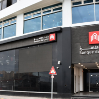بنك القاهرة يقترب من الطرح العام في البورصة