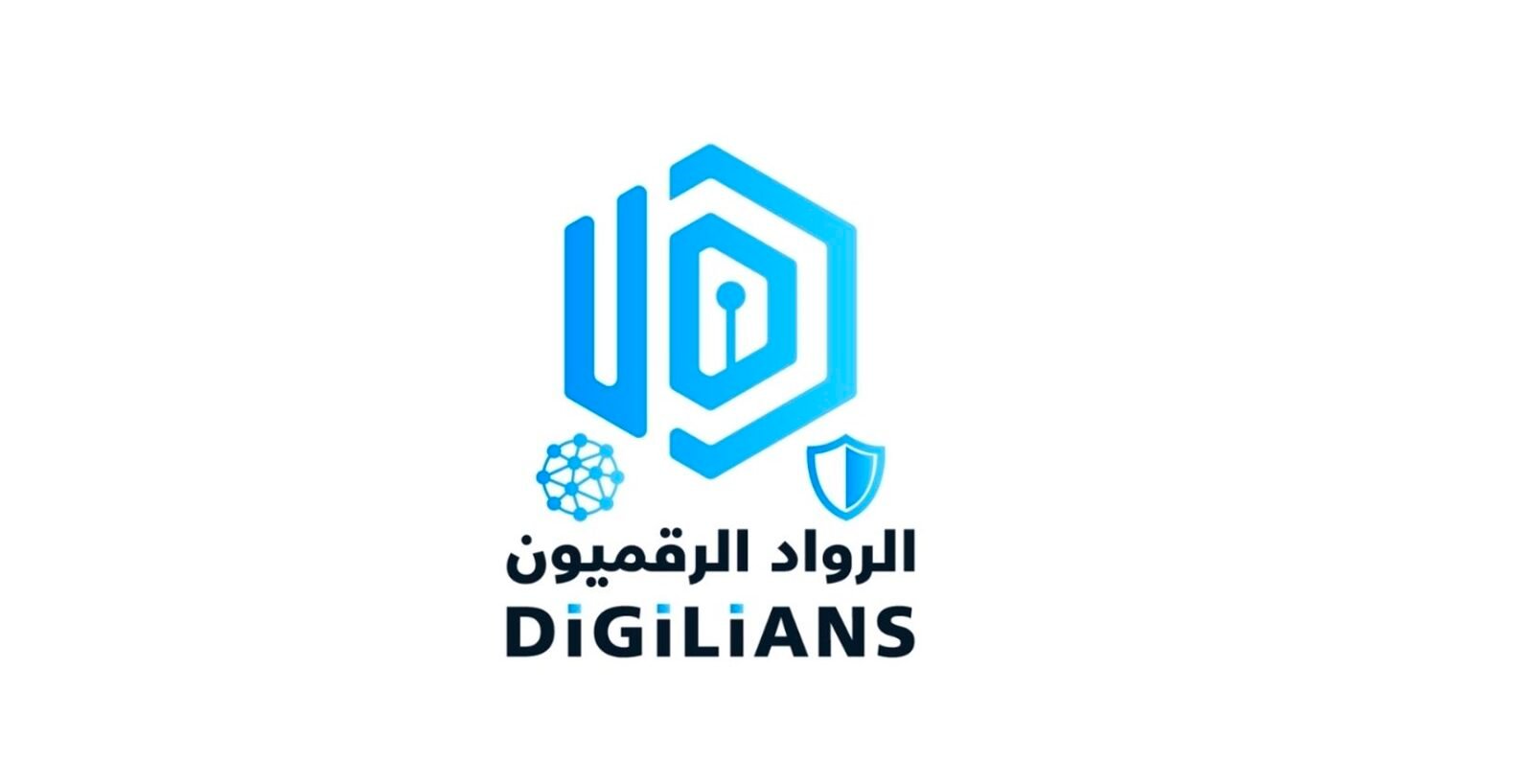 وزارة الاتصالات والأكاديمية العسكرية يعلنان فتح باب التسجيل في الدفعة الثانية لمبادرة الرواد الرقميون Digilians