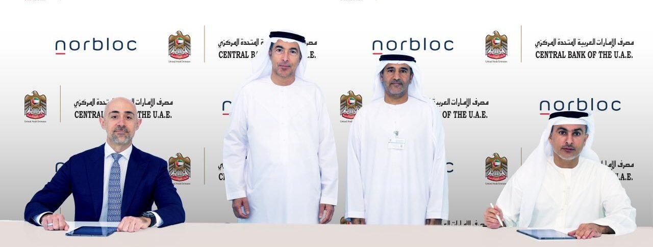 مصرف الإمارات يطور منصة موحدة للتحقق من هوية العملاء إلكترونيًا (e-KYC) بالشراكة مع Norbloc العالمية