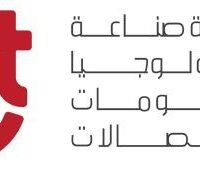 غرفة التكنولوجيا تطلق فعاليات متخصصة لتقنيات القطاع الصناعي