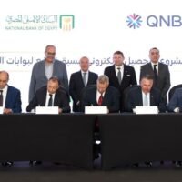 فوري تطلق خدماتها على تطبيق