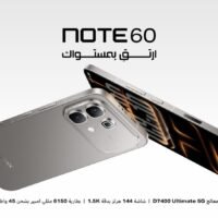 INFINIX تطلق سلسلة NOTE 60 الجديدة في السوق المصري لتقديم تجربة أداء وترفيه متكاملة