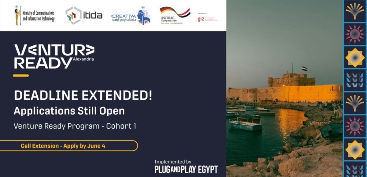 التقديم مستمر حتى 4 يونيو.. «بلج آند بلاي» والوكالة الألمانية يطلقون برنامج Venture Ready لدعم الشركات الناشئة