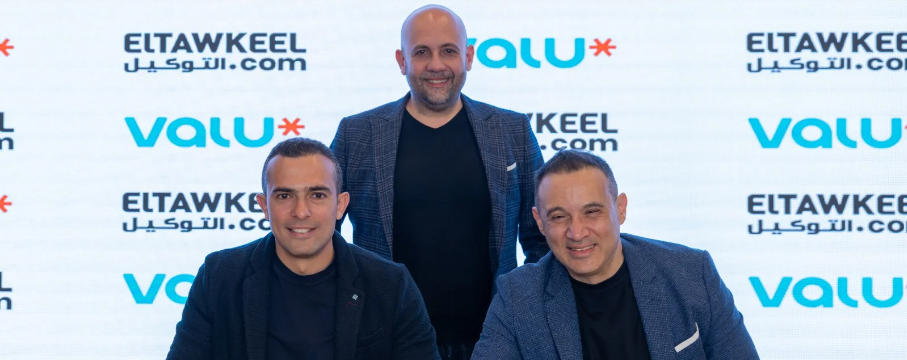 «فاليو» و«التوكيل دوت كوم» يدشنان منصة للتجارة الإلكترونية للسيارات الجديدة في مصر
