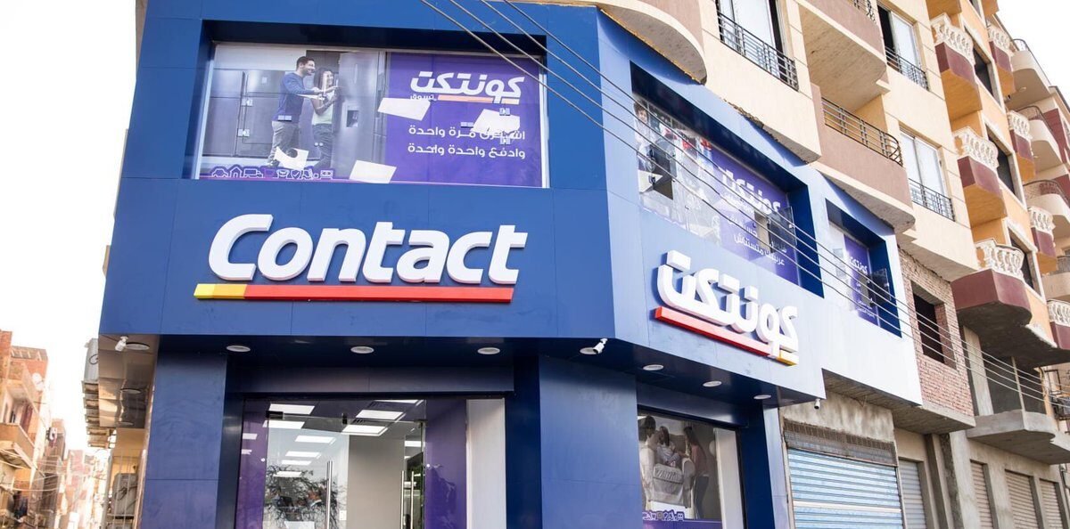 «كونتكت» القابضة ترفع محفظ القروض والتمويلات من البنوك إلى 8.6 مليار جنيه