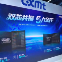شركة «CXMT» تبدأ الإنتاج الضخم لرقائق الذاكرة من الجيل الخامس