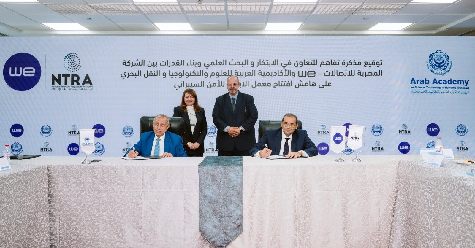 المصرية للاتصالات تفتتح معمل الابتكار للأمن السيبراني بالأكاديمية العربية للعلوم والتكنولوجيا