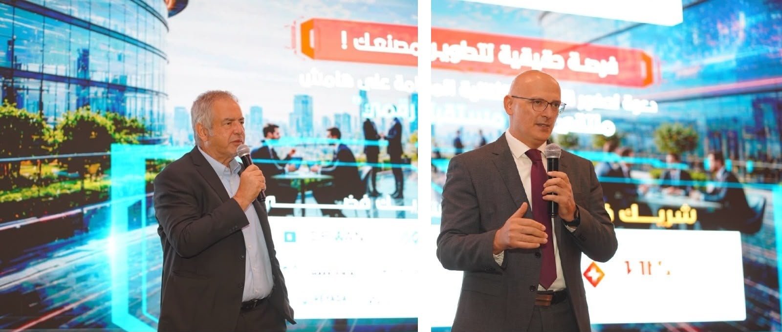 بالتعاون مع  جمعية مستثمري 