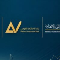 «إن آي كابيتال» تعلن تحقيق صندوق 