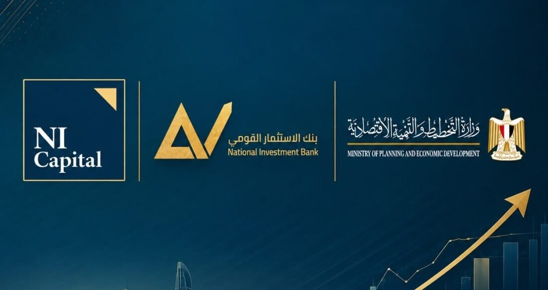 «إن آي كابيتال» تعلن تحقيق صندوق