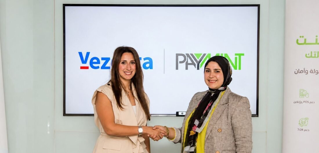 «بايمنت» للتكنولوجيا المالية تُعلن شراكة مع «فيزيتا» لتوفير حلول طبية متكاملة من خلال خدمات «شامل» لمستخدمي بطاقات المرتبات