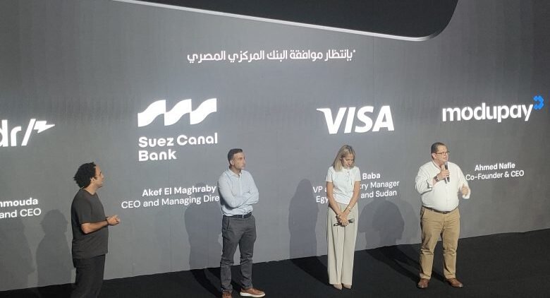 «ثاندر» تتقدم بطلب للبنك المركزي للحصول على رخصة لإطلاق بطاقة المدفوعات الرقمية