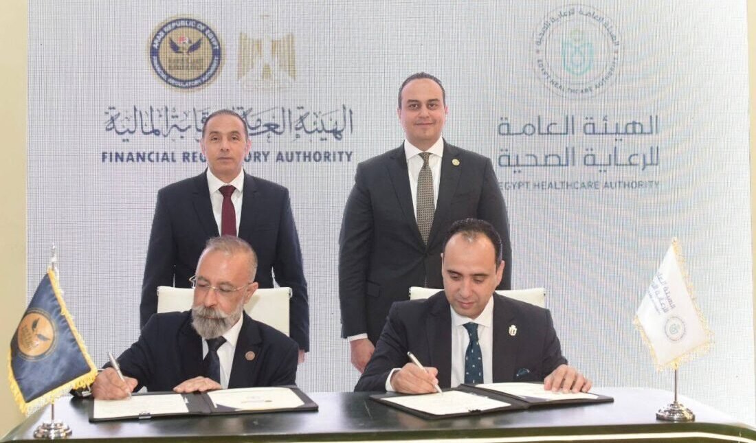 «الرقابة المالية» و«هيئة الرعاية الصحية» يوقعان شراكة لتعزيز الشمول التأميني ودعم الاستثمار في القطاع الصحي