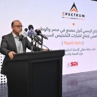 افتتاح أول مصنع في مصر والوطن العربي لإنتاج اختبارات التشخيص السريع
