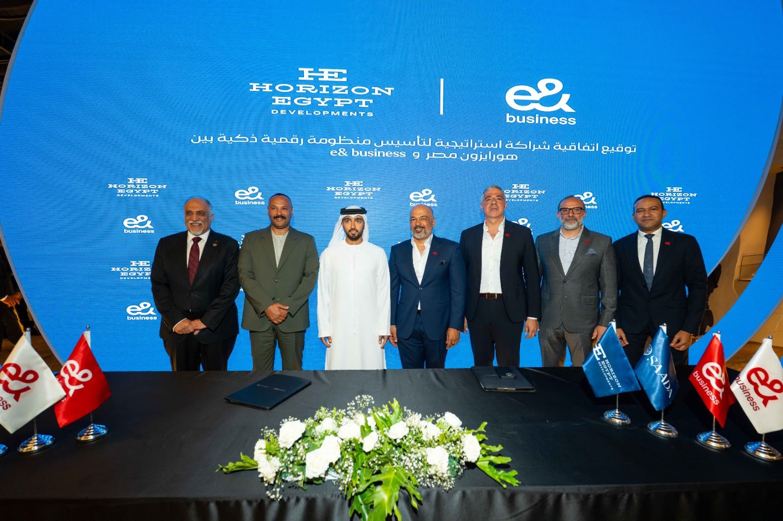 e& Business وهورايزون تتعاونان لتأسيس منظومة رقمية في مشروع سعادة القاهرة الجديدة