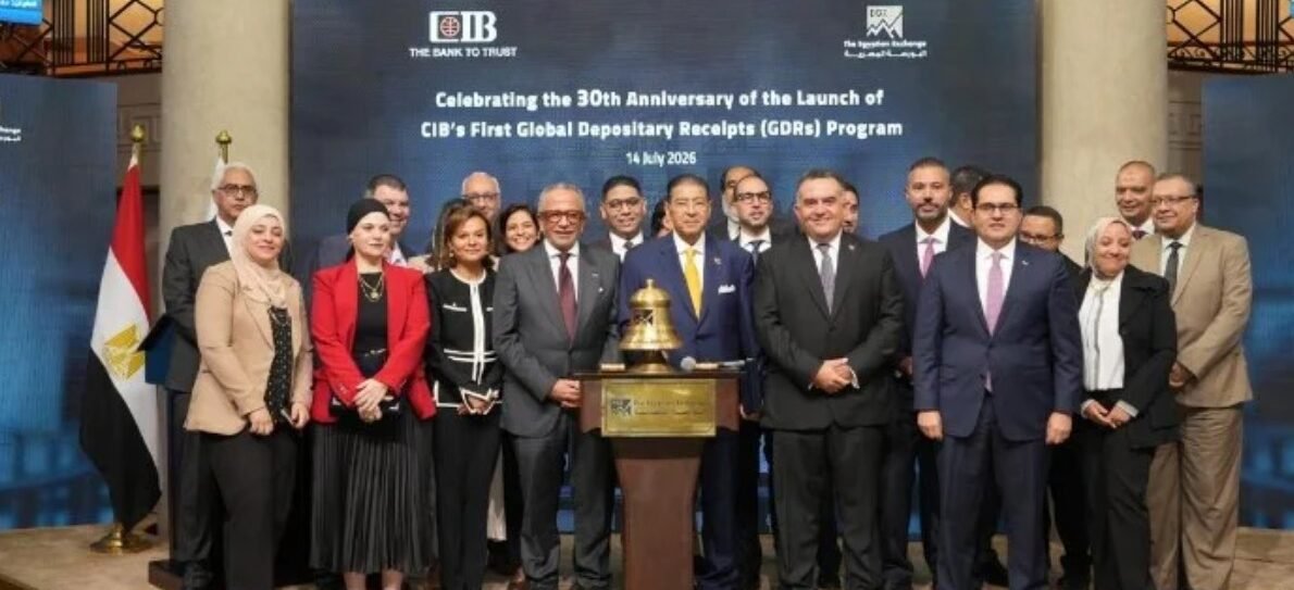 البورصة المصرية تحتفل بمرور 30 عامًا على إطلاق شهادات الإيداع الدولية للبنك التجاري الدولي CIB