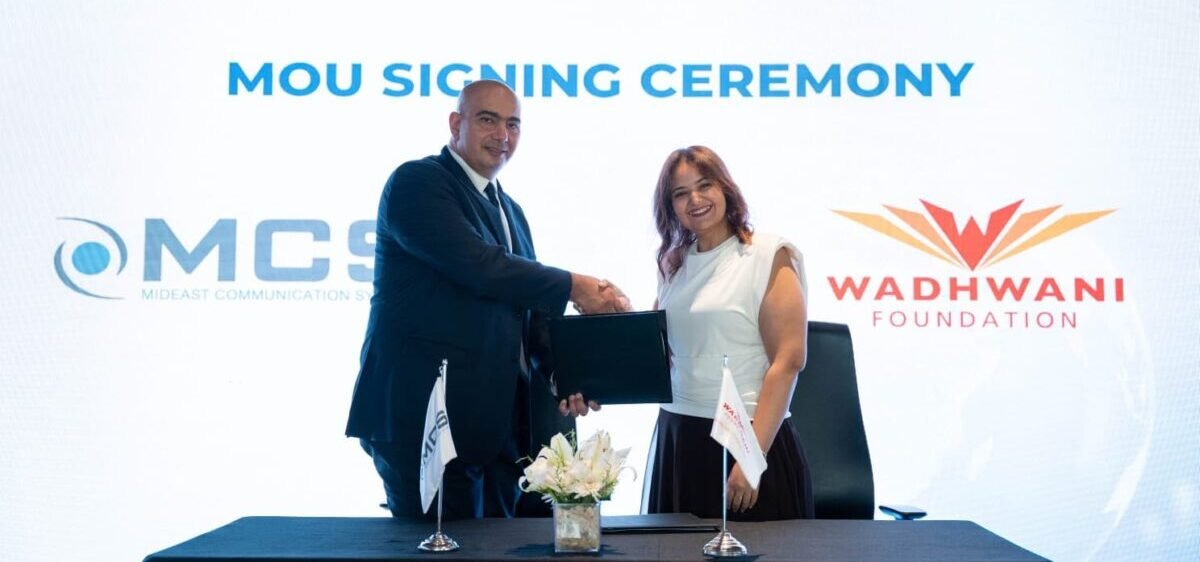 شركة MCS ومؤسسة Wadhwani توقعان شراكة استراتيجية لتعزيز جاهزية الشباب لوظائف المستقبل في الأمن السيبراني