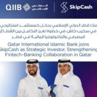 شركة المدفوعات القطرية SkipCash تحصل على استثمار استراتيجي من بنك قطر الدولي الإسلامي