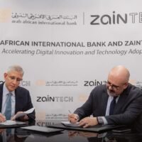 شراكة بين «العربي الأفريقي الدولي» و «زين تك» لتطوير حلول رقمية متكاملة للشركات