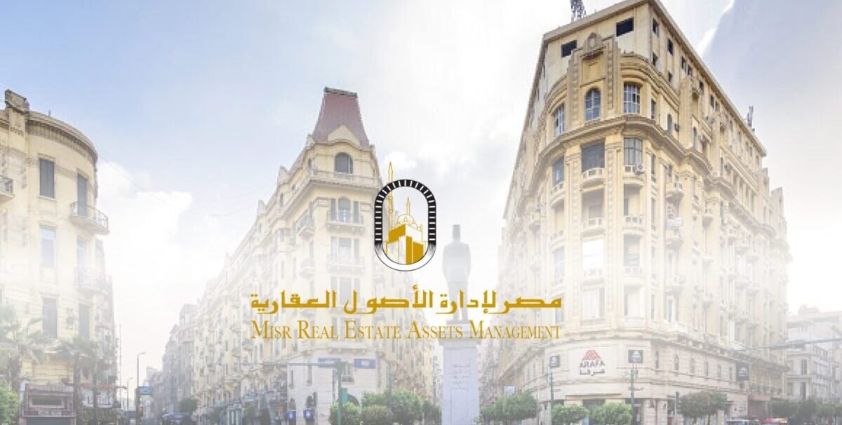 «مصر لإدارة الأصول العقارية» تطلق تطبيق Misrrea لتقديم كافة خدماتها بشكل إلكتروني