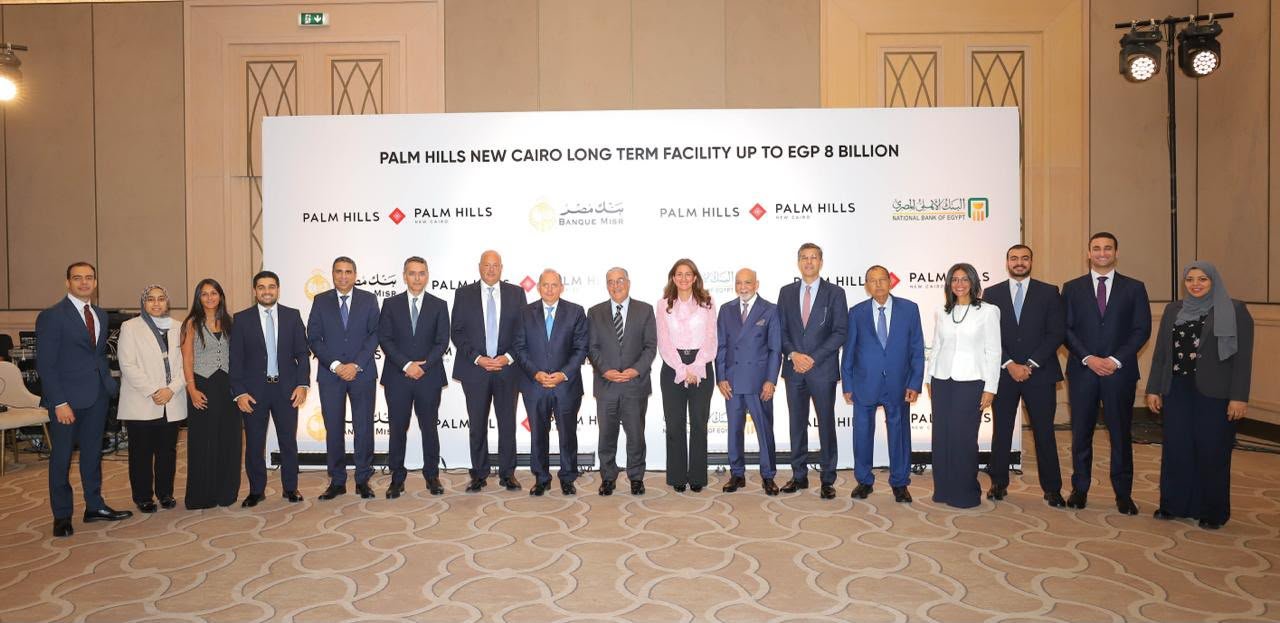 «مصر» و«الأهلي» يوقعان عقد تمويل مشترك بقيمة 8 مليارات جنيه لشركة «بالم» للاستثمار والتنمية العقارية