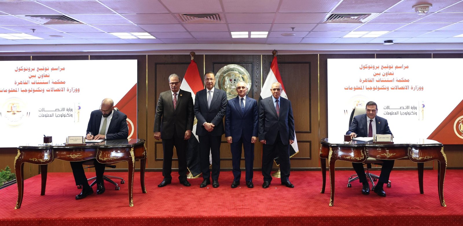 وزيرا العدل والاتصالات يشهدان توقيع بروتوكول تعاون لميكنة محكمة استئناف القاهرة