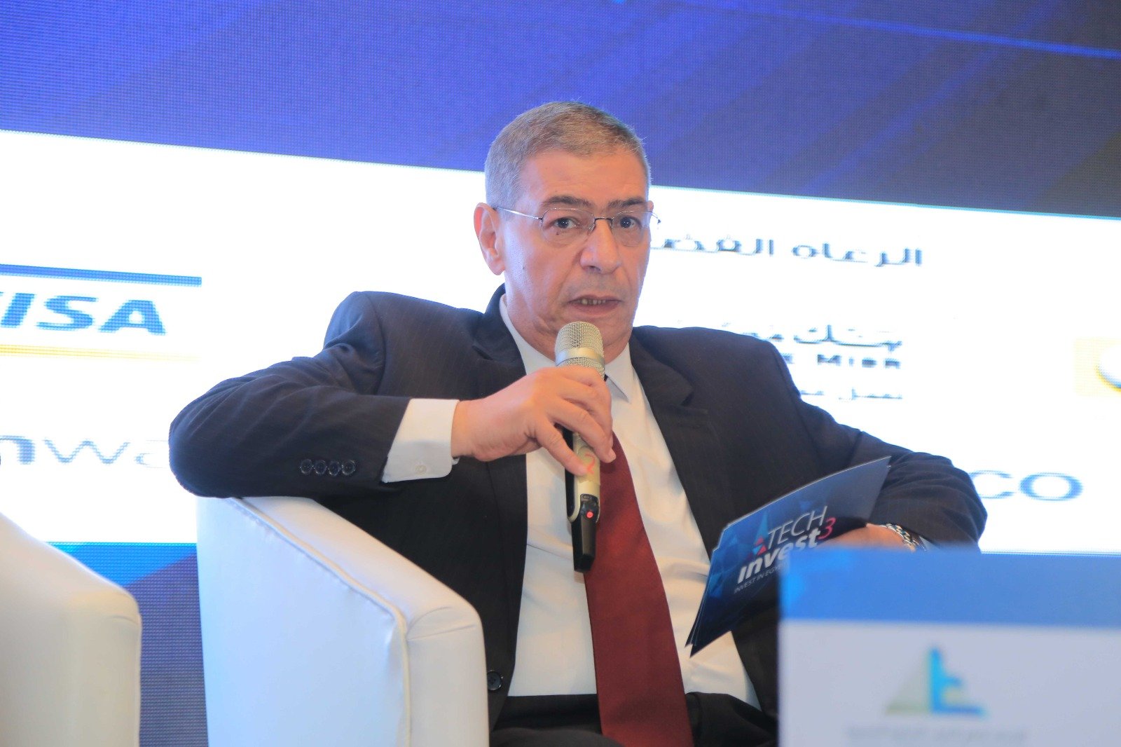 Tech Invest Egypt 6 يبحث فرص الاستثمار في التكنولوجيا والذكاء الاصطناعي