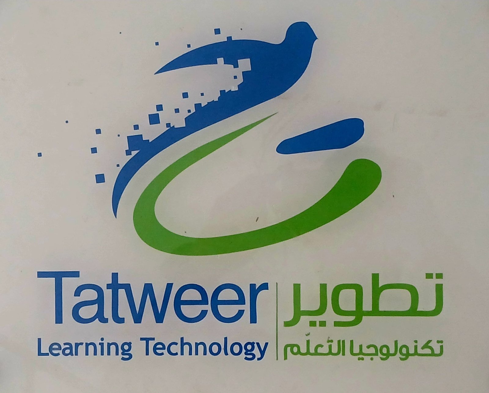 «تطوير» تكشف منظومة تعليمية متكاملة لإدارة التعلم