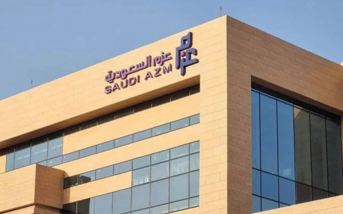 عزم السعودية تعلن حصول منصة «وصل» على ترخيص البنك المركزي السعودي لمزاولة نشاط الوساطة الرقمية