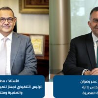البورصة المصرية تعفي أول 20 شركة صغيرة ومتوسطة تستوفي متطلبات القيد من مقابل الخدمات الإدارية