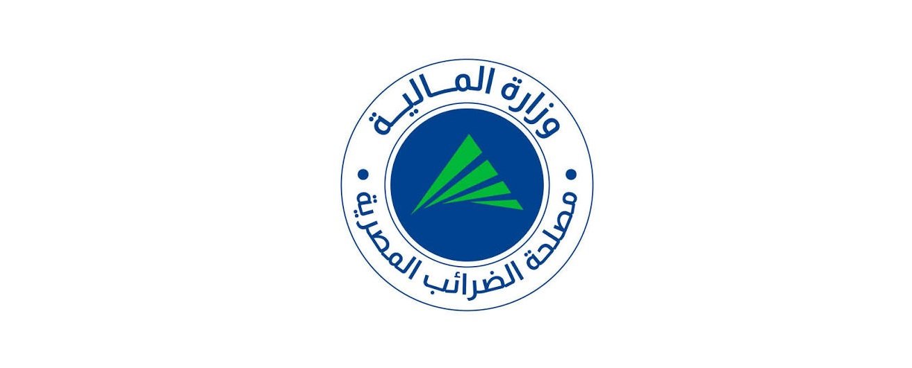 مصلحة الضرائب تطلق أول تطبيق إلكتروني لسداد «التصرفات العقارية» والحصول على المخالصة النهائية