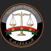 بيان هام من النيابة العامة بشأن ظاهرة الاتجار غير المشروع في خطوط الهاتف المحمول