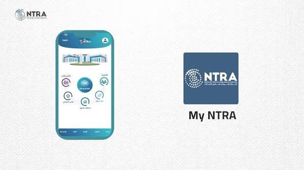 «تنظيم الاتصالات» يعلن إعادة إتاحة خدمة «أرقامي» عبر تطبيق My NTRA بحل فني مؤقت لحين استكمال التحديثات