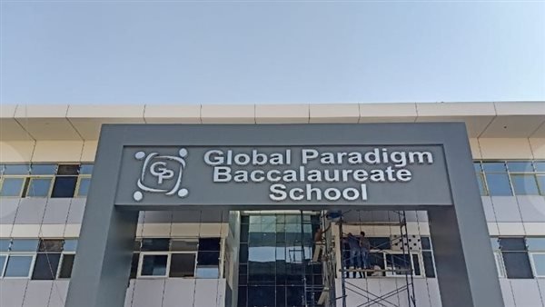 النائب العام يأمر بمنع عدد من المتهمين من التصرف في أموالهم على ذمة واقعة مدرسة «جلوبال باراديم»