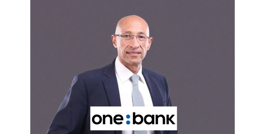 رئيس «onebank»: نضع اللمسات النهائية لإطلاق خدمات أول بنك رقمي في مصر خلال الربع الرابع من 2026